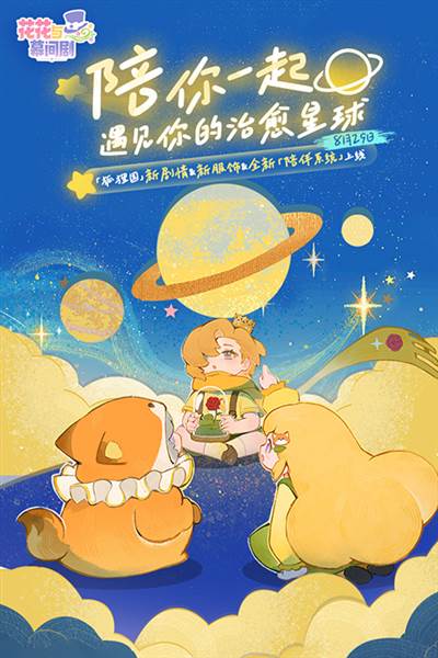 剧评道具制作攻略配图1