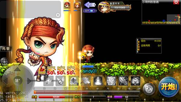 武器强化攻略配图2