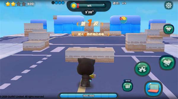 好感度攻略配图1