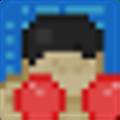 像素拳击手游戏 Pixel Punchers