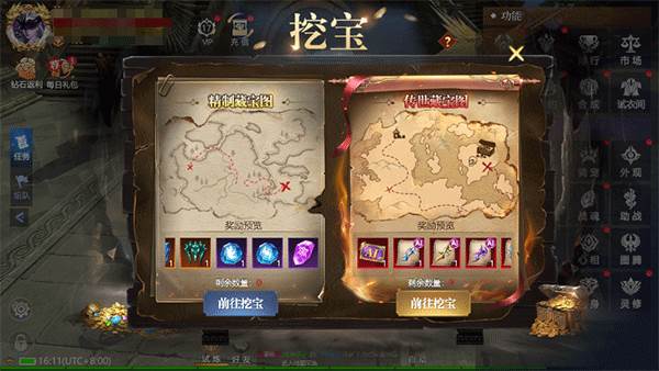 黎明之塔官方版宣传图