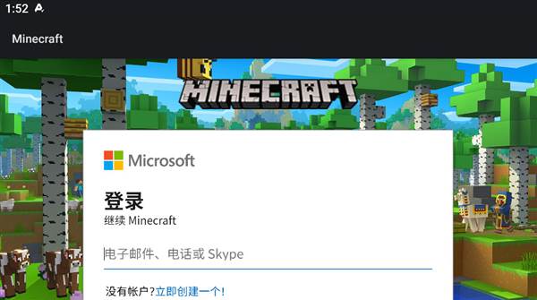 怎么登陆账号配图4