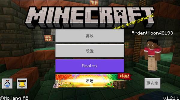 怎么登陆账号配图5