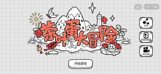 55关怎么过配图3