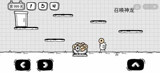 55关怎么过配图6