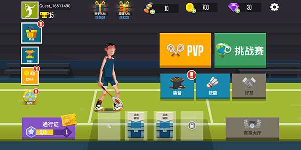 怎么换女主角配图1