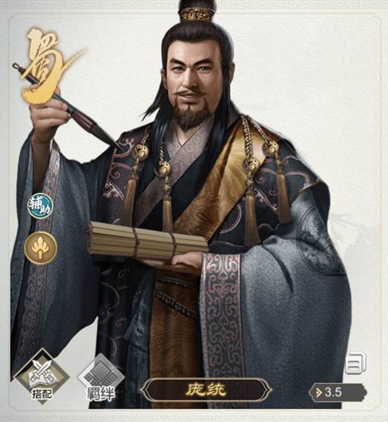 强力武将推荐配图6