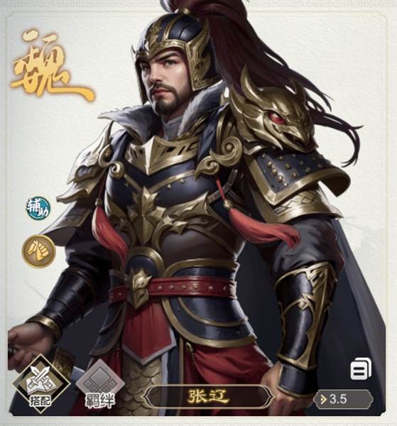 强力武将推荐配图8