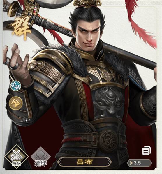 强力武将推荐配图10