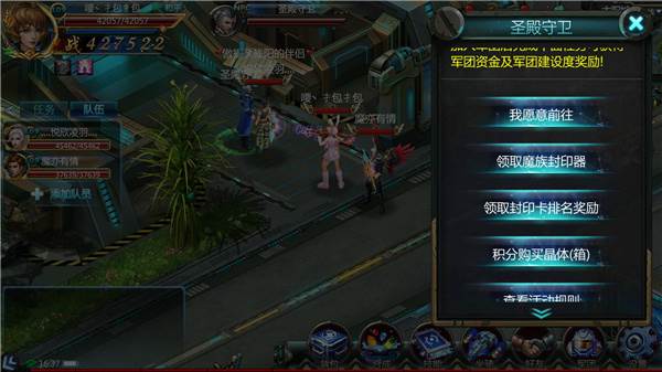 十面埋伏攻略配图1