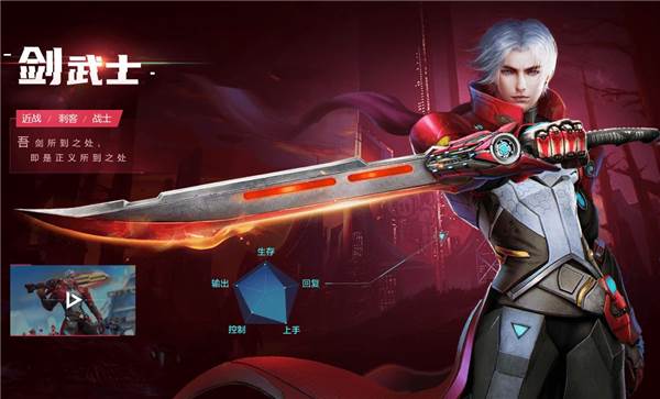 职业介绍攻略配图2