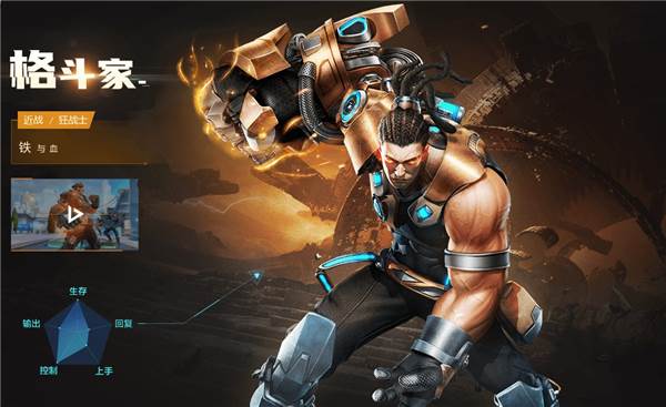 职业介绍攻略配图3