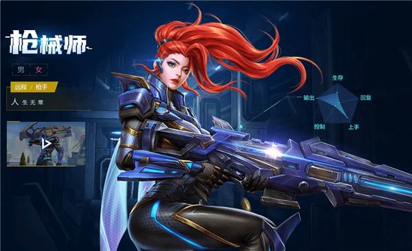 职业介绍攻略配图4