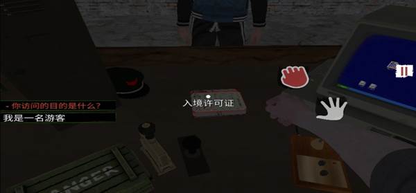 怎么把护照给他配图1