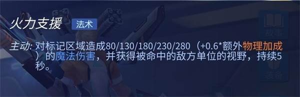 枪械师卡索克攻略配图2