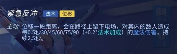 枪械师卡索克攻略配图3