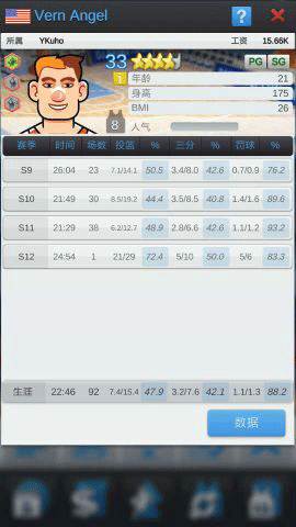球员购买攻略配图1