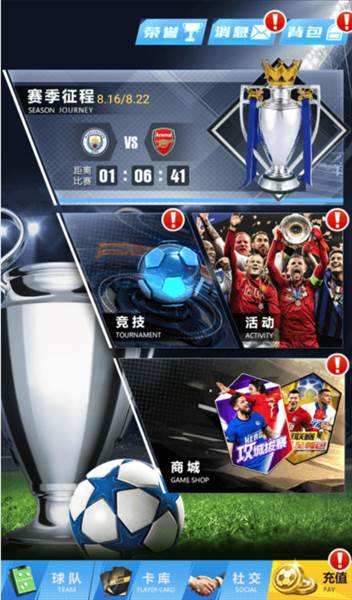 兑换码攻略配图2