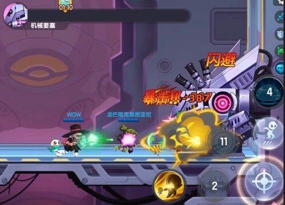 机械要塞攻略配图1