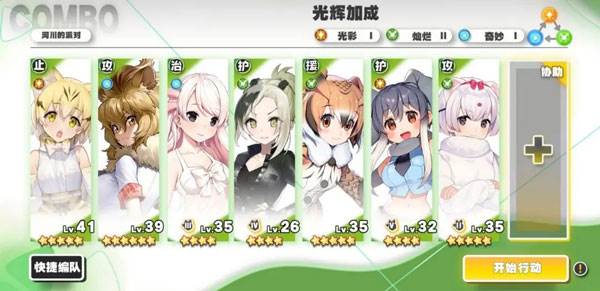 第2章BOSS攻略配图2