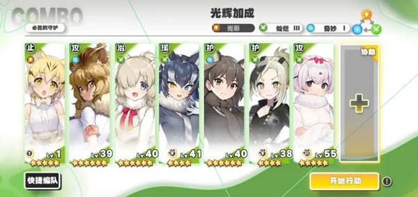 第2章BOSS攻略配图3