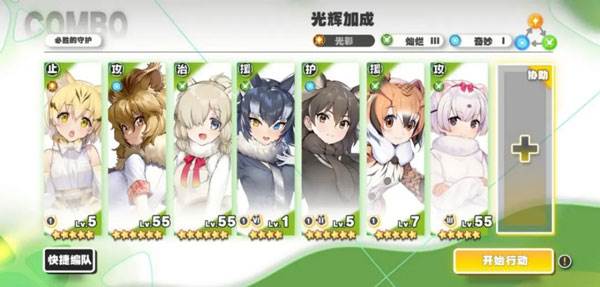 第2章BOSS攻略配图5