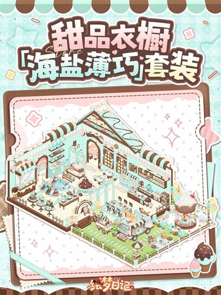 装修套装效果一览配图3