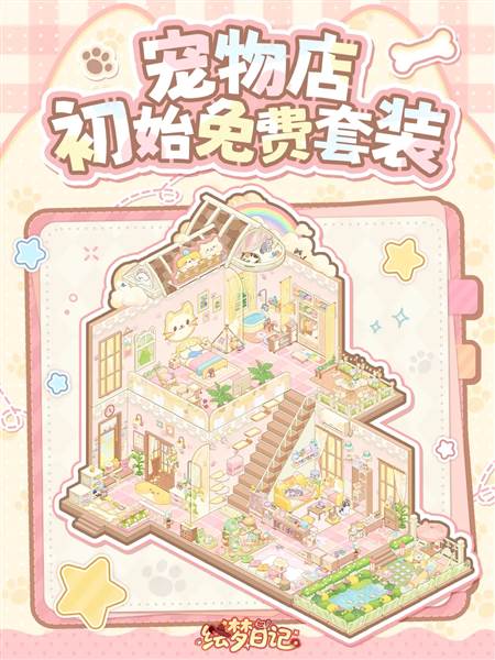 装修套装效果一览配图4