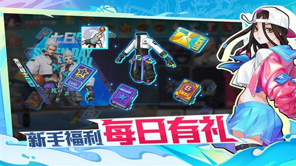 热血街篮宣传图