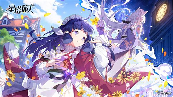 星塔旅人宣传图1