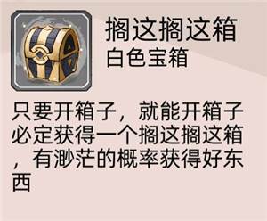 红色天赋介绍配图1