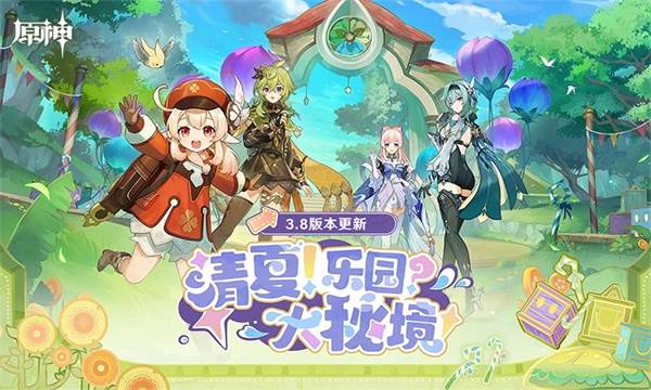 元素搭配攻略配图1