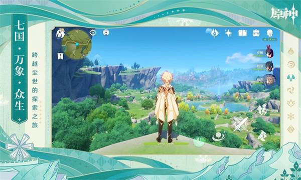 元素搭配攻略配图2