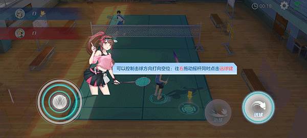 基础操作指南配图3