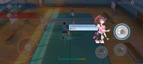 基础操作指南配图5