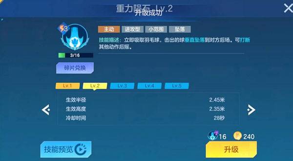 高级运动员资格证考试技巧配图2