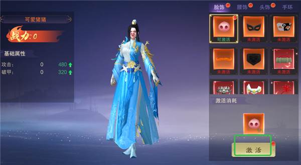 战力提升途径配图2