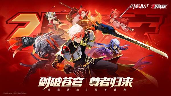 专属称号答案配图1