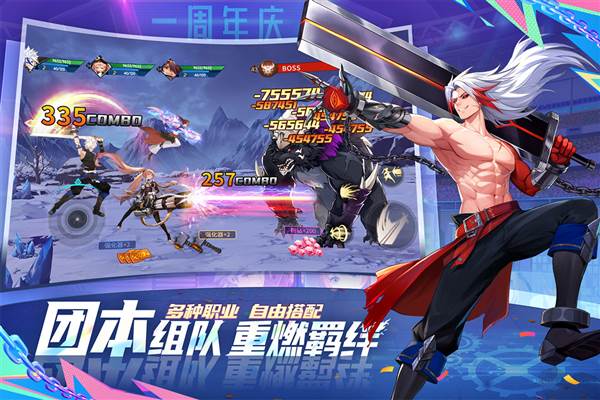 战斗法则0.1一折版宣传图