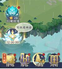 日常必做清单配图1