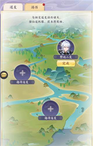 日常必做清单配图3