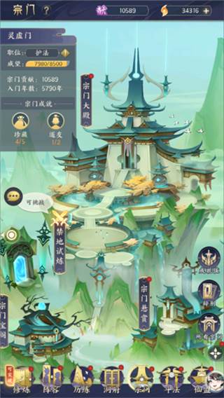 日常必做清单配图5