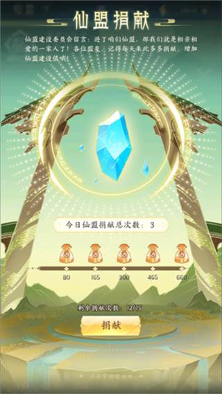 日常必做清单配图7