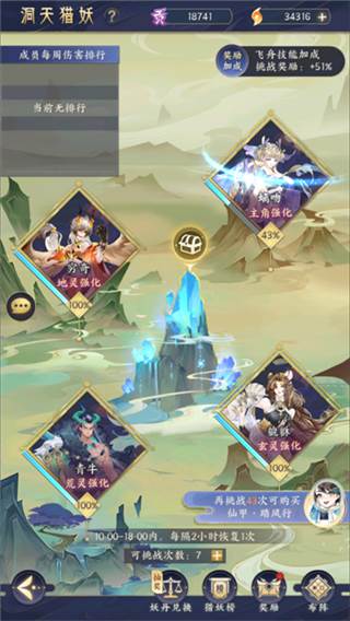 日常必做清单配图8