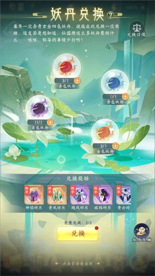 日常必做清单配图9