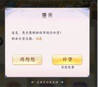 日常必做清单配图13