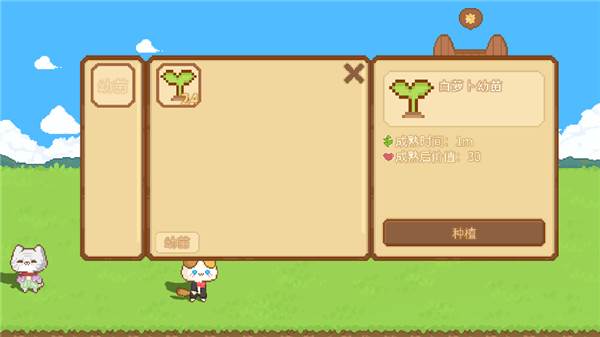 新手攻略配图10