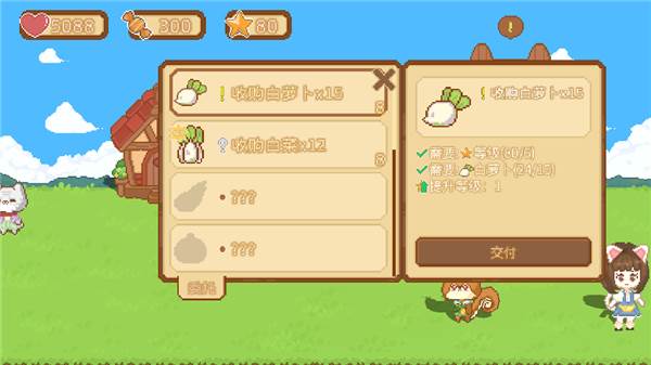 新手攻略配图12