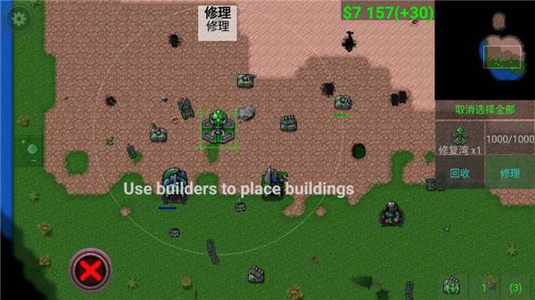 游戏攻略配图10