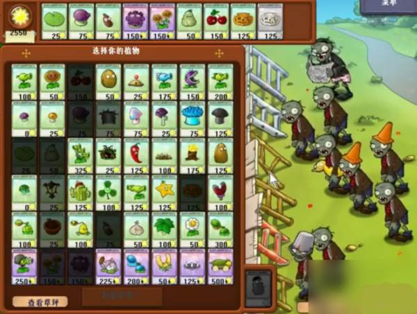 通关技巧攻略配图2